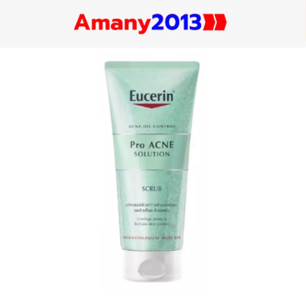 EUCERIN Pro ACNE SOLUTION SCRUB 100 ML ยูเซอริน สครับทำความสะอาดผิวหน้าสำหรับผิวมัน ขจัดสิวเสี้ยน
