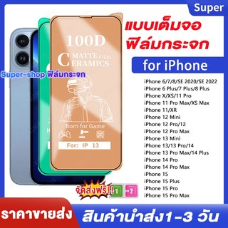 ฟิล์มกระจกกันรอยหน้าจอ เลนส์กล้อง for iPhone 16 15 11 12 13 14 Pro Max 12 mini X XS Max XR 14 6S 8 7 Plus 11 Pro SE 2020