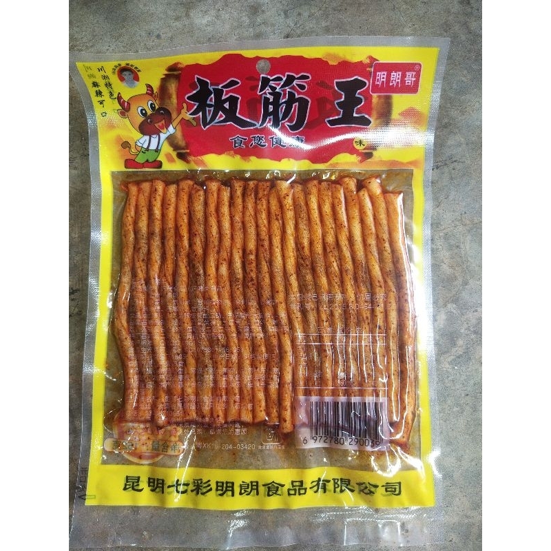 ขนมล่าเถียว ล่าเถียวแบบเส้นกลมแบน รสหม่าล่า รสชาติเผ็ดชาร้อนแรงขนมยอดฮิตจากจีน รุ่นเก่าขนาด148-152กรัม รุ่นใหม่168กรัม