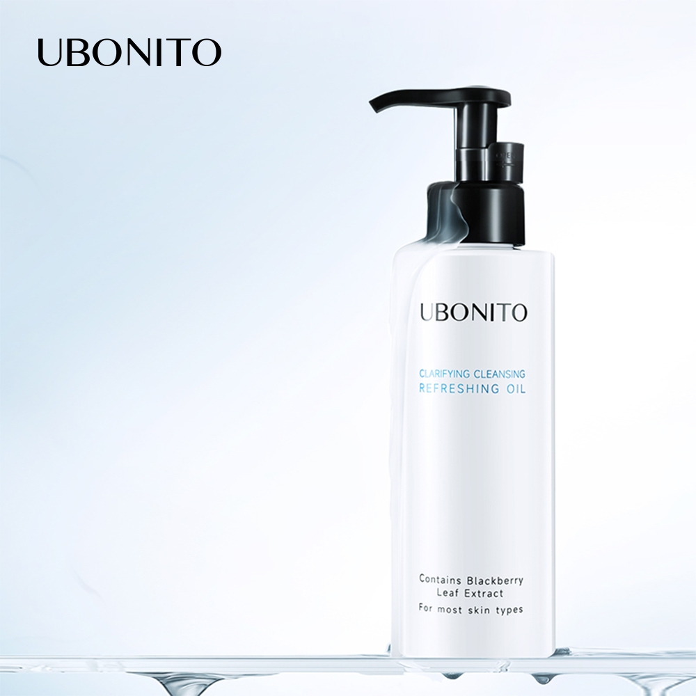 UBONITO【จัดส่งทันที ! !】 น้ำมันล้างเครื่องสำอางบนใบหน้าอย่างล้ำลึก - คลีนซิ่งทรงพลัง ชุ่มชื้น อ่อนโยน Cleansing oil
