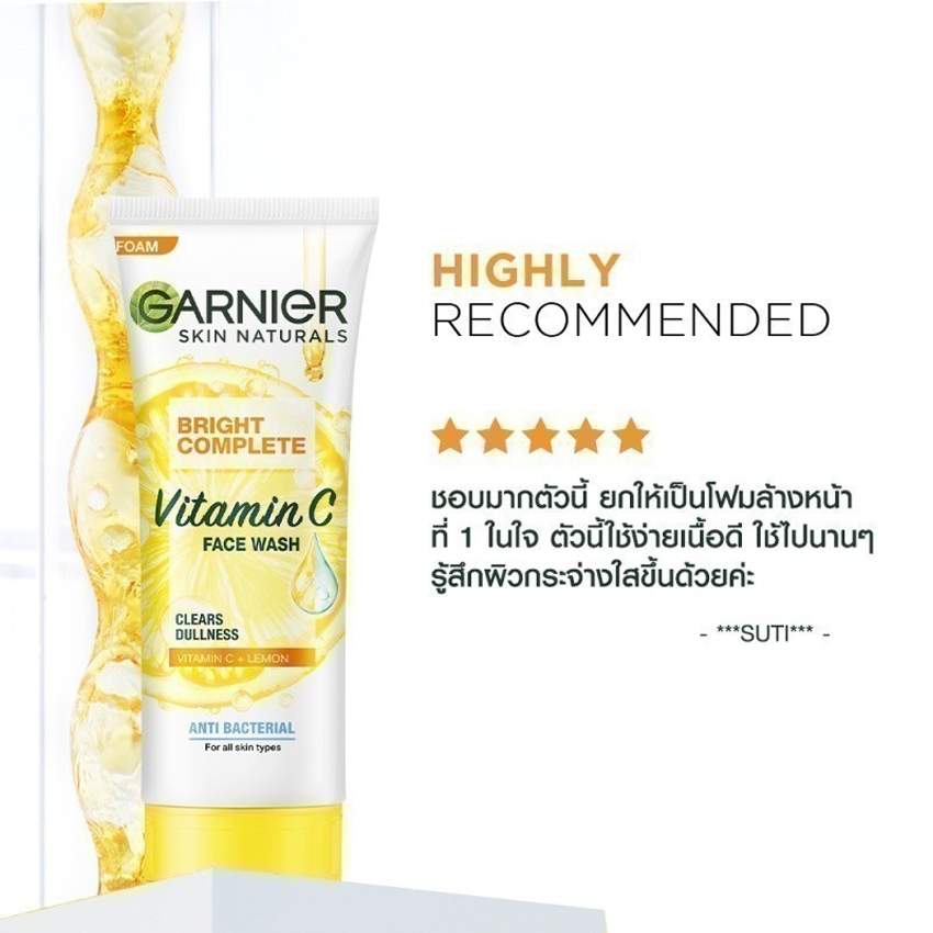 การ์นิเย่ สกิน แนทเชอรัลส์ ไบรท์ คอมพลีท โฟม 100 มล. GARNIER BRIGHT COMPLETE FOAM 100ML - รูปที่ 2