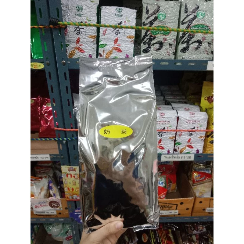 ชาแดงไต้หวันห่อฟรอย 600 กรัม #สินค้าขายดี