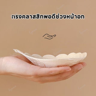 บราลูกไม้ดันทรง บราเจ้าสาว บราดูม บราปีกนก บราปีกนกดันทรง พร้อมสายใส บราปีกนก​ลูกไม้ ใช้ซ้ำได้