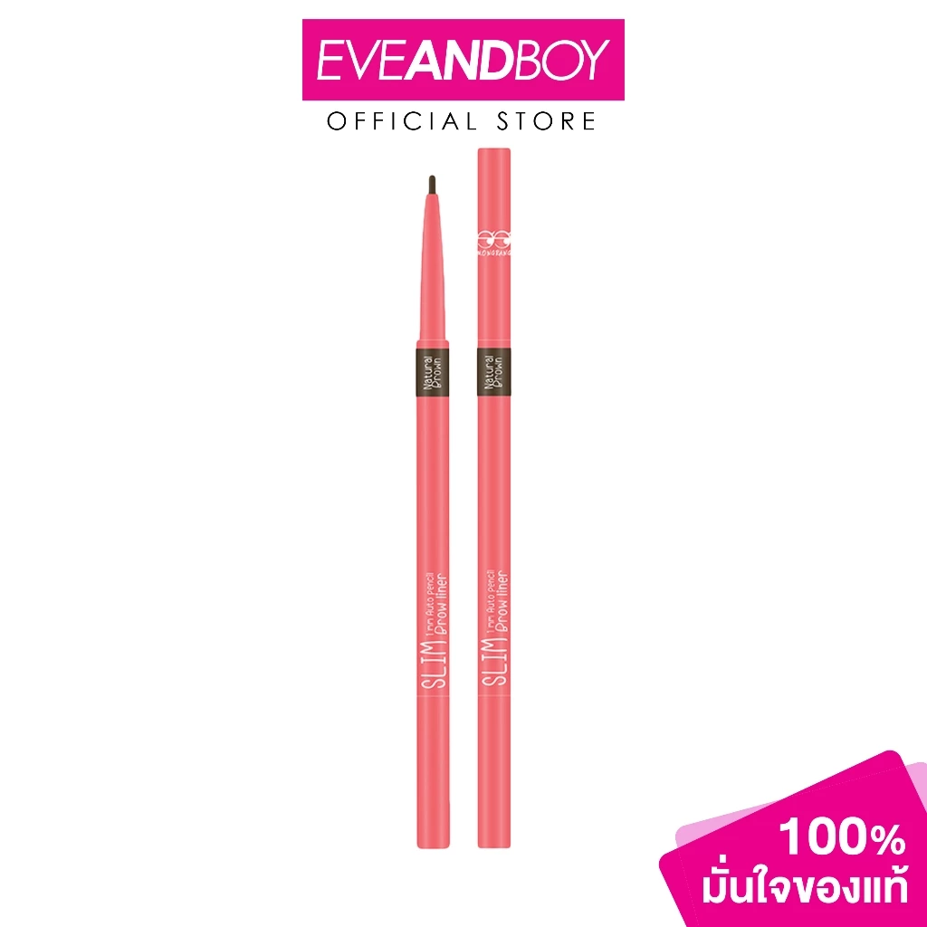 MONGRANG - Slim Brow Liner (0.5g.) มองแรง สลิม โบรว์ ไลเนอร์ ดินสอเขียนคิ้ว