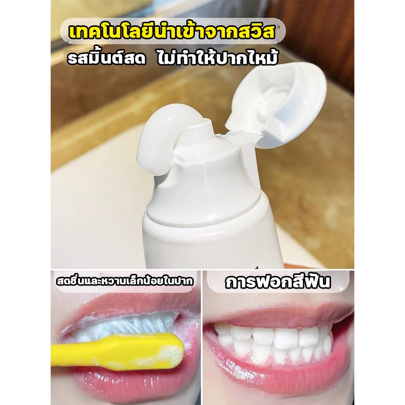 SP-14 ยาสีฟันไวท์เทนนิ่ง ยาสีฟันเบกกิ้งโซดา ขจัดคราบหินปูนสีเหลือง เพิ่มความแข็งแรงฟัน ซ่อมแซมฟัน ยาสีฟันฟันขาว - รูปที่ 2