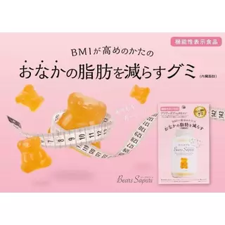 พร้อมส่ง🚚 Bear Sapuri Gummy 60g. เยลลี่หมีรสส้มและรสใหม่รสองุ่น