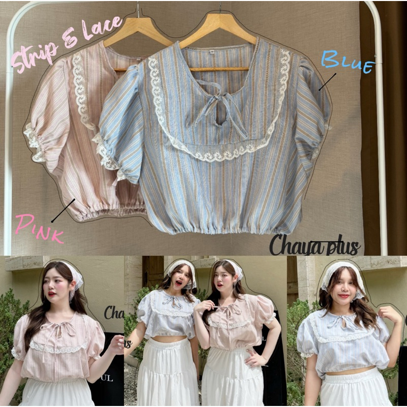 เข้าเพิ่ม พร้อมส่งค่า /LD/ เสื้อสาวอวบ แขนตุ้กตา แต่งลูกไม้ #เสื้อผ้าไซส์ใหญ่ สาว อ้วน พลัสไซส์