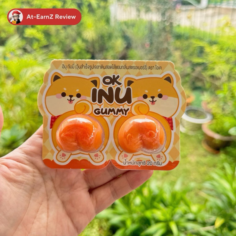 Ok โอเคกัมมี่อินุสอดไส้แยมสตอเบอรรี่ 20 กระม OK INU GUMMY