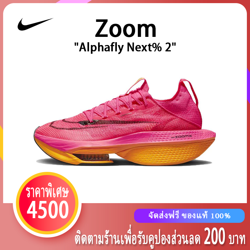 ไนกี้จอแดน แท้💯Nike Air Zoom Alphafly Next% 2  รองเท้าวิ่ง รองเท้ากีฬา สีแดง - ส้ม DN3555-600