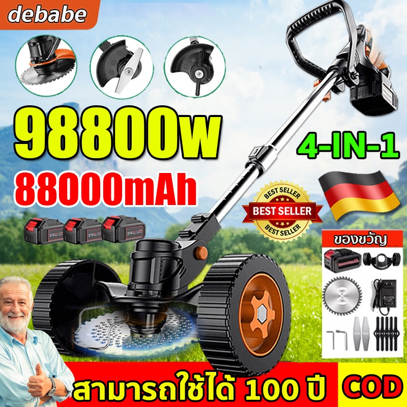【รับประกัน100ปี】นําเข้าจากเยอรมัน เครื่องตัดหญ้าไฟฟ้า 388V แถมแบตมอเตอร์พลังงานสูง เครื่องตัดหญ้าไร้สาย ที่ตัดหญ้าตัดหญ้