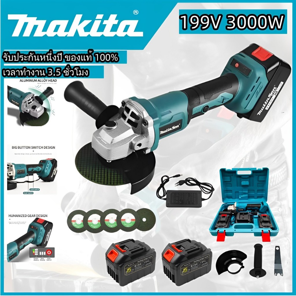 Makita หินเจียไร้สาย หินเจียมอเตอร์บัสเลส เครื่องเจียร์ไร้สาย 199V รับประกันหนึ่งปี ของแท้ 100% ระดับการสั่นสะเทือน7m/s2