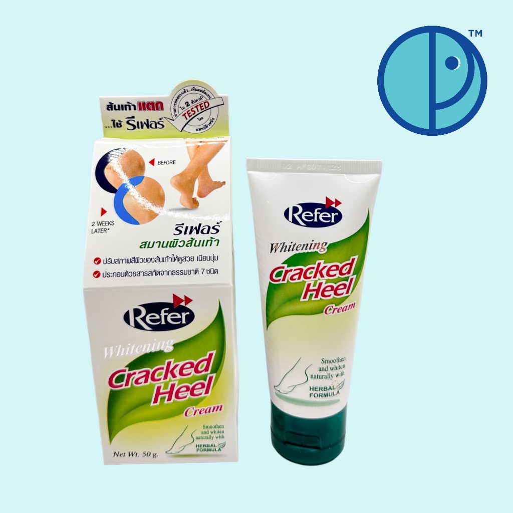 Refer Whitening Cracked Heel Cream รีเฟอร์ ไวท์เทนนิ่ง แคร็ก ฮีล ครีม สมานผิวส้นเท้าแตก (ขนาด 50 กรัม) ราคา ถูกที่สุด ดีลบีเคเค