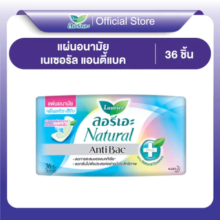 Laurier Natural Anti Bac+ Pantyliner 36 pcs