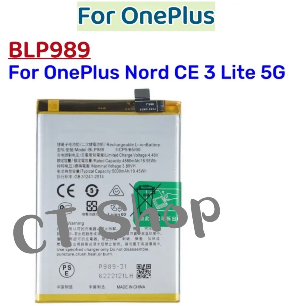 แบตเตอรี่ OPPO A98 5G F23 5G Oneplus Nord CE3 Lite Nord N30 BLP989 5000mAh รับประกัน3เดือน