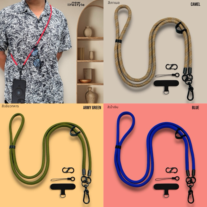 สายคล้องโทรศัพท์มือถือ คล้องข้างตัว คล้องคอ คล้องข้อมือ หนา8มม. – โปรปัง