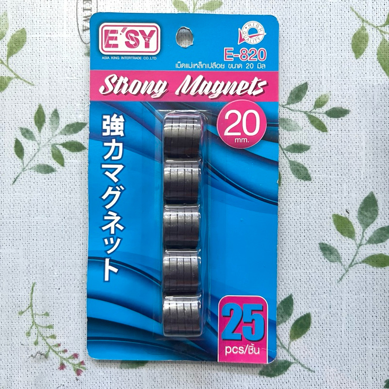 E'SYแม่เหล็ก แรงยึดติดสูง แม่เหล็กทรงกลม แม่เหล็กทำสื่อการสอน ติดบอร์ด หรือใช้สำหรับงานอื่นๆได้