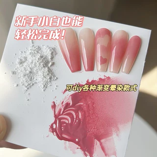 ผงผสมสี ผงออมเบร ผสมกับสีเจลสำหรับการไล่ระดับสีเล็บ มีให้เลือกหลายขนาด