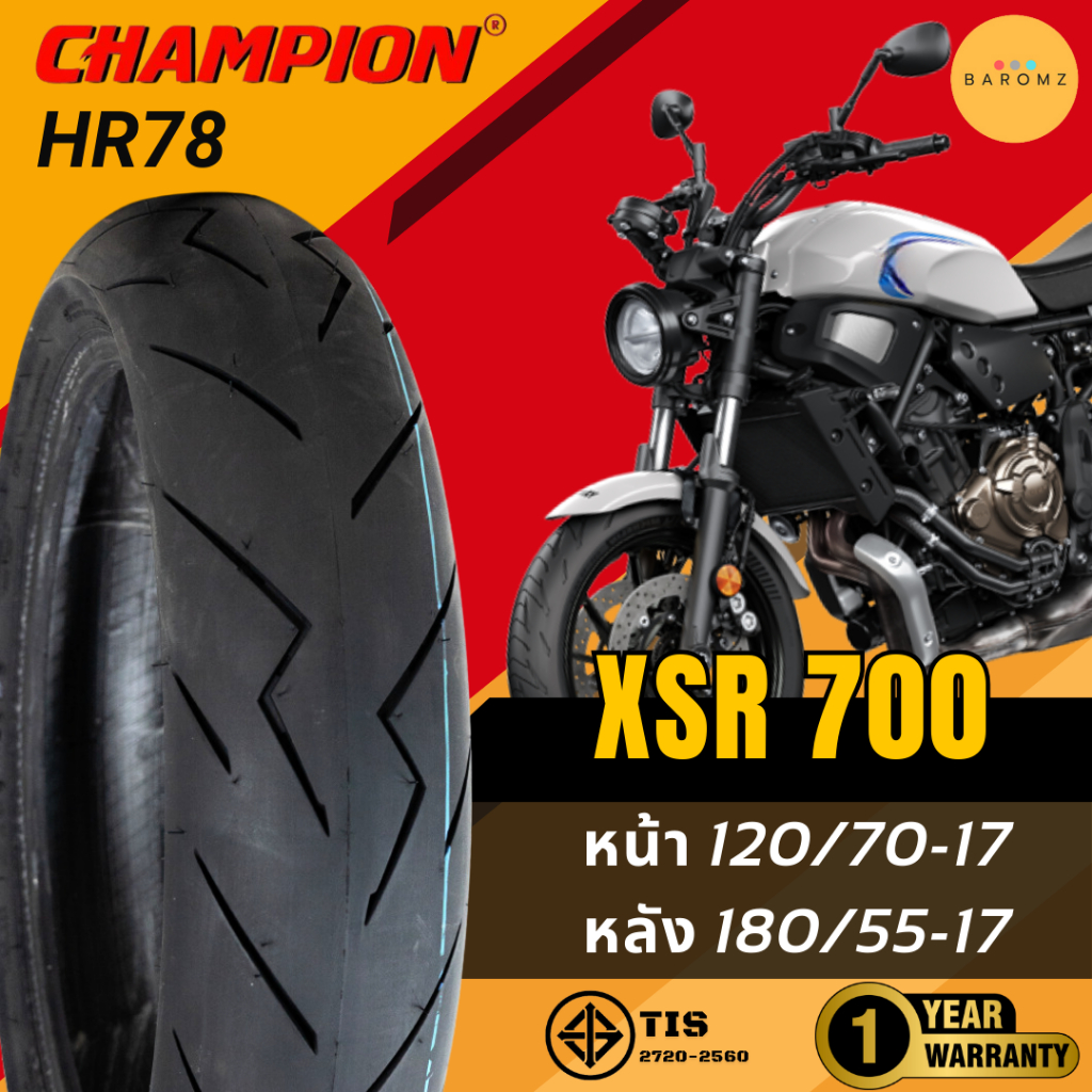 ยางสปอร์ตลายสายฟ้า Champion HR78 ใส่รถรุ่น XSR 700 หน้า 120/70-17 TL หลัง 180/55-17 TL ไม่ต้องใช้ยางใน