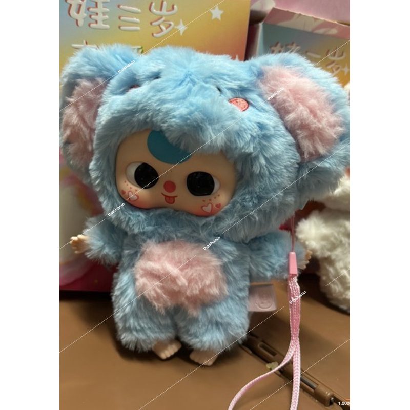 พร้อมส่ง BabyT  V3 ราคา990.-