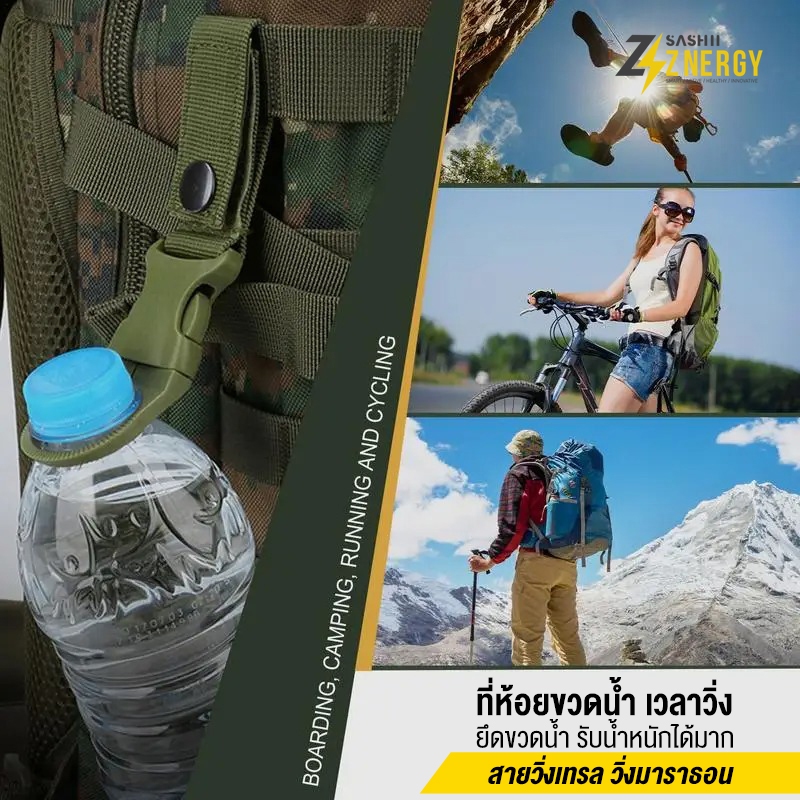 Znergy Water Hanging ✨ที่ห้อยขวดน้ำ สีเขียว นักวิ่ง วิ่งเทรล จักรยานทางไกล รับน้ำหนักได้มาก แขวนกระเ