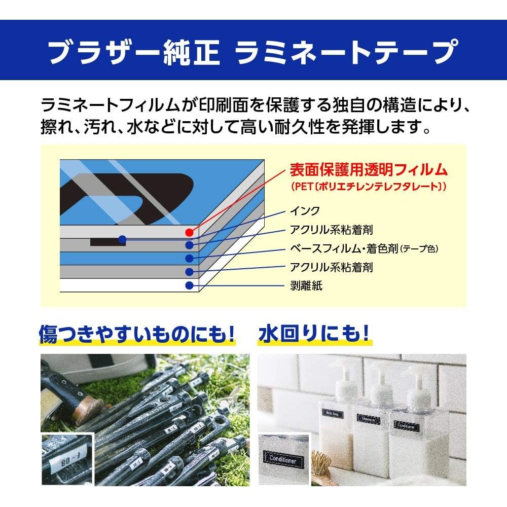 【Direct From Japan】 Brother Industries Label Writer P-touch PT-J100KTP Hello Kitty Pink  เฮลโล  คิตตี้เครื่องพิมพ์ฉลาก (3.5mm~12mm width/TZe tape) - รูปที่ 4