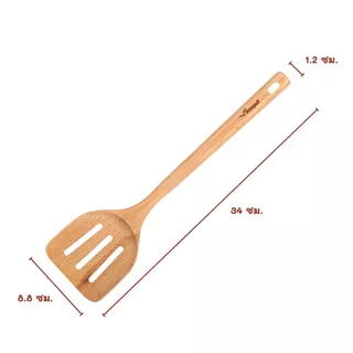 Seagull ตะหลิวกรองยาว ไม้บีช ขนาด 34 ซม. Slotted Turner
