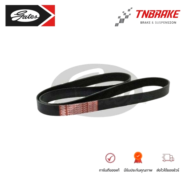 MICRO-V สายพานหน้าเครื่อง/ไดชาร์ท  MG MG3 2014-2016 15S4C 15S4G 15S4U 1.5 (5PK1520)