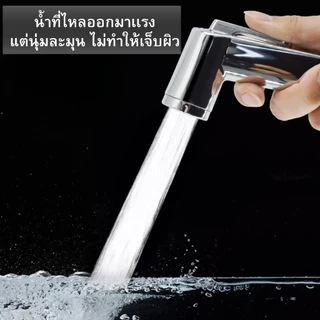 ชุดที่ฉีดชำระในห้องน้ำ หัวฉีดชำระ ผลิตจากวัสดุคุณภาพดี แข็งแรง ทนทาน กดง่ายน้ำออกแรง