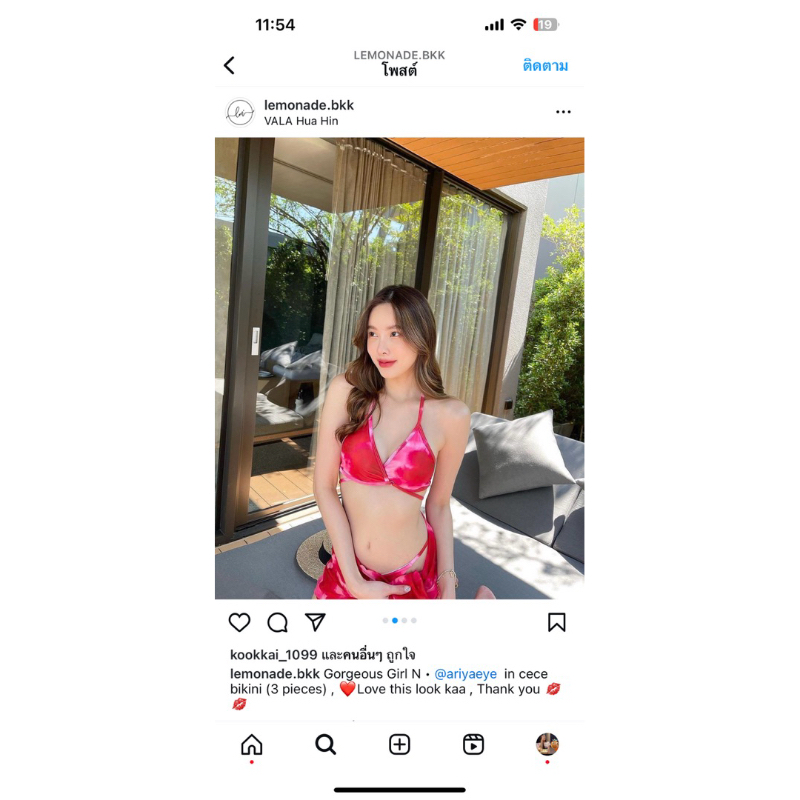 บิกีนี่ จากร้าน lemonade.bkk (มี 3 ชิ้น ) ใส่ถ่ายรูปไป 1 ครั้ง