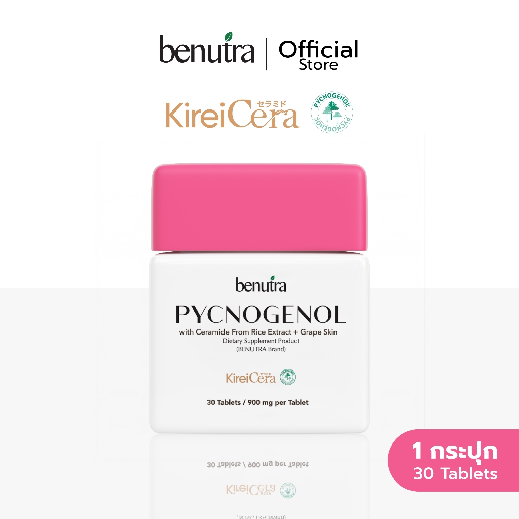 Benutra Pycnogenol with Ceramide From Rice Extract + Grape Skin บีนูทร่า พิกโนจีนอล สารสกัดข้าว