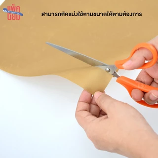 แผ่นรองอบขนม แผ่นรองอบเทปลอน แผ่นรองอบเทฟลอน ขนาด 30x40 / 40x60 ซม.