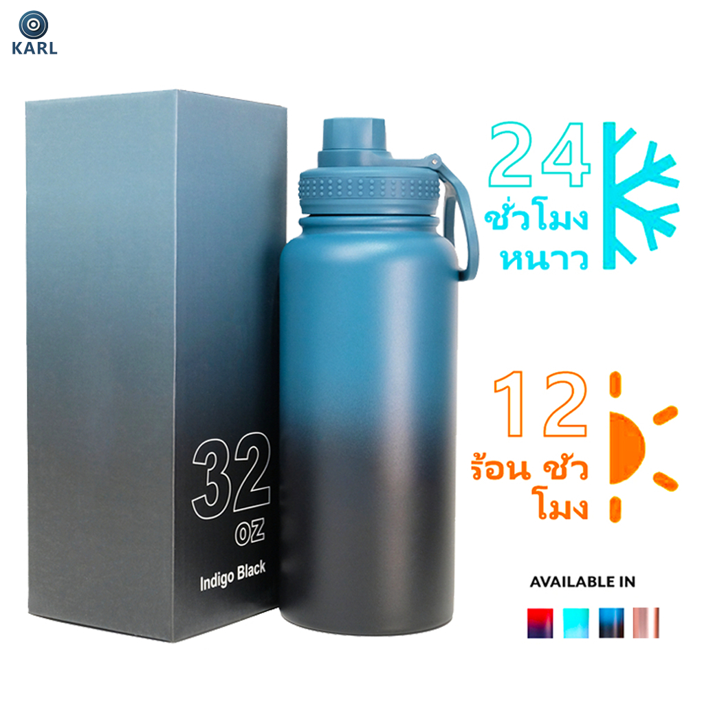 แก้วเก็บความเย็น 32oz/900ml แก้วน้ำเก็บความเย็น แก้วน้ำ แก้วน้ำสแตนเลส เก็บเย็น-ร้อนได้นาน แก้วสแตนเลส กระบอกน้ำเ