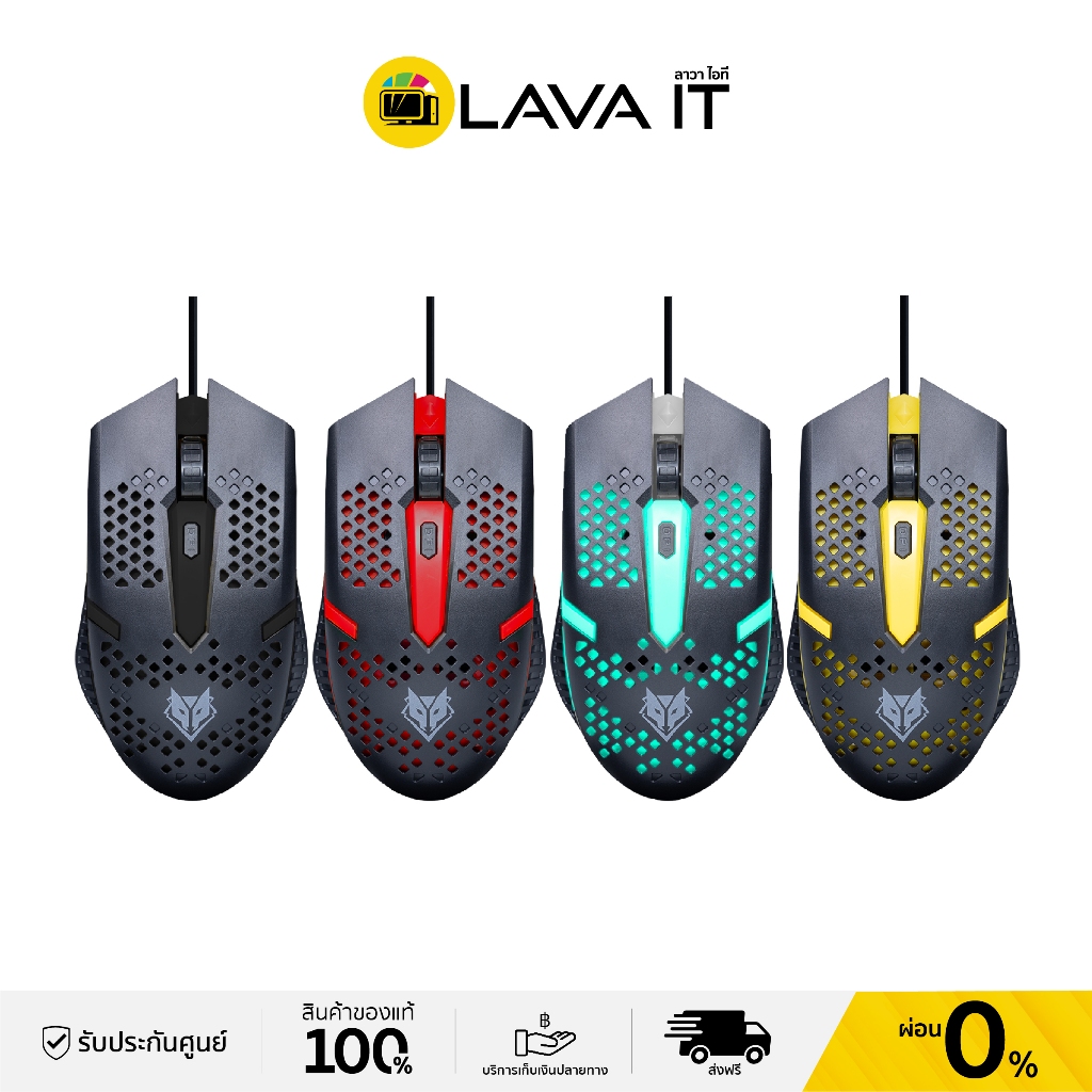 Nubwo NM106 Ergonomic Design Gaming Mouse เมาส์เกมมิ่ง (รับประกันสินค้า 1 ปี)