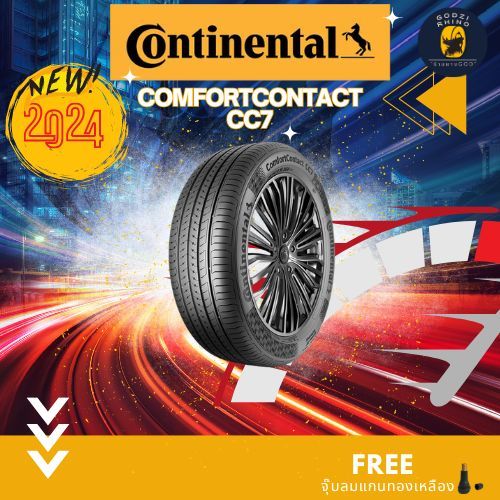 CONTINENTAL รุ่น CC7 185/55 R15 195/60 R15 215/60 R16 ยางใหม่ปี 23-24 (ราคาต่อ 1 เส้น) แถมฟรีจุ๊บลมต