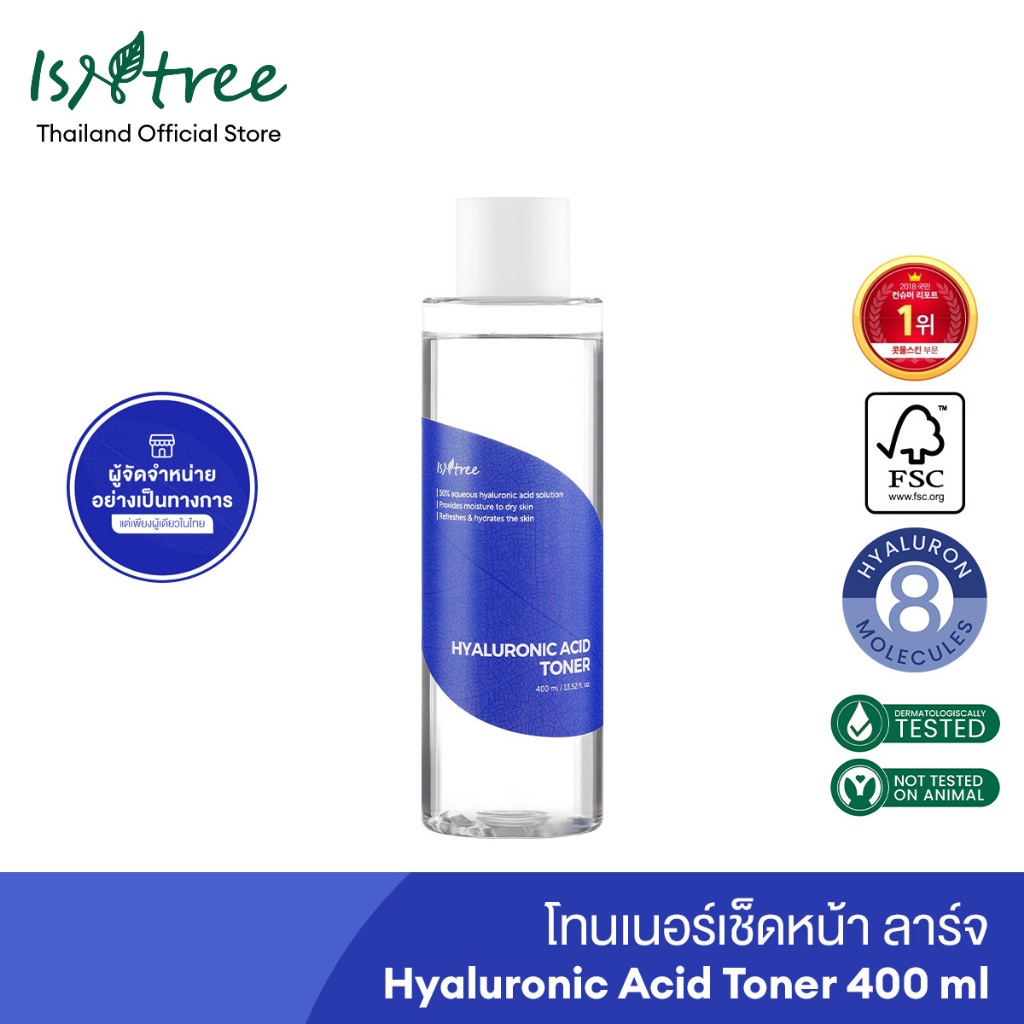 ISNTREE โทนเนอร์เช็ดหน้า ลาร์จ Hyaluronic Acid Toner 400 มล.