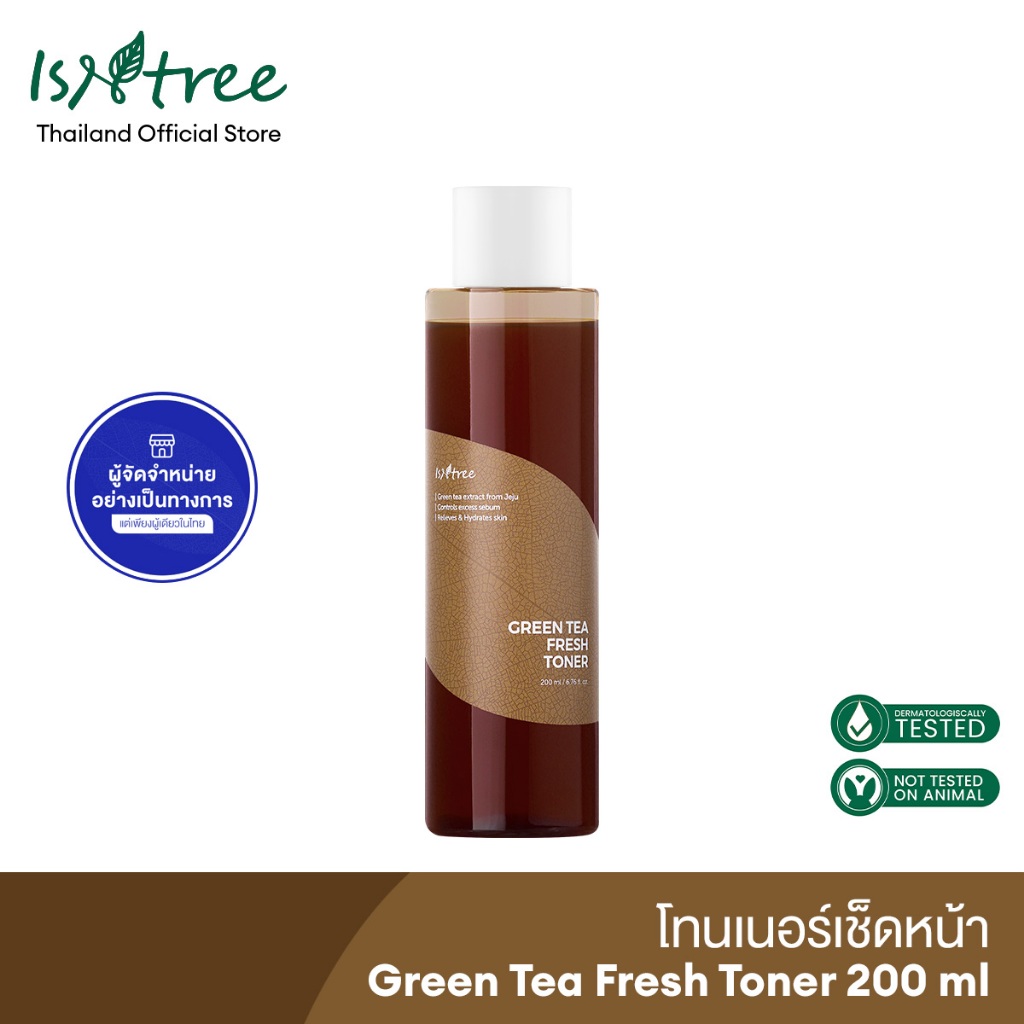ISNTREE โทนเนอร์เช็ดหน้า Green Tea Fresh Toner 200 มล.