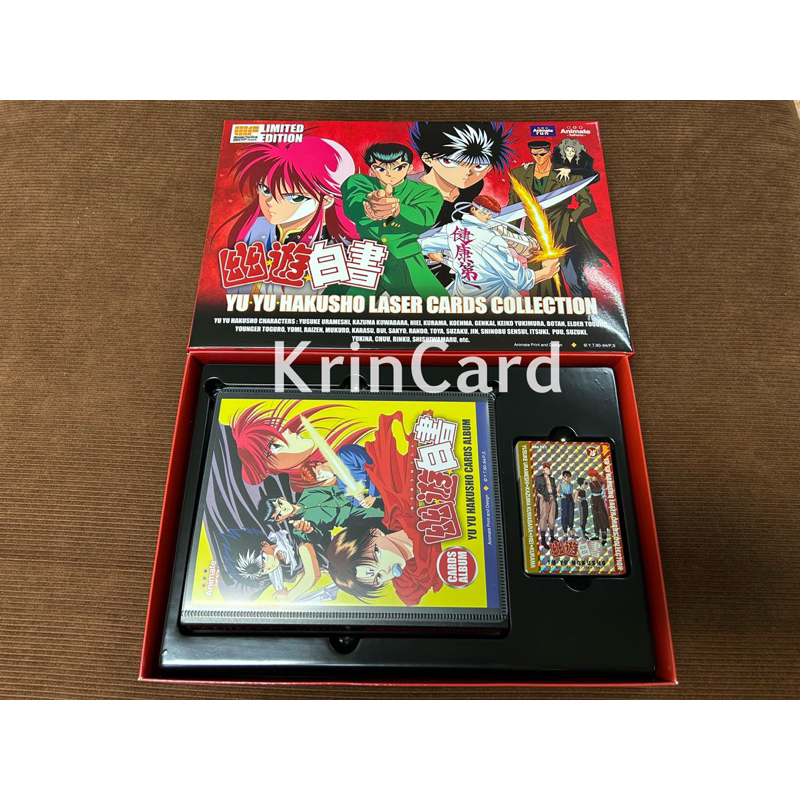 Yu•Yu•Hakusho Limited Boxset จากAnimate