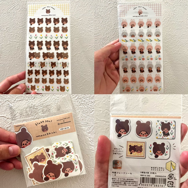 (tana.selected) monchhichi stickers