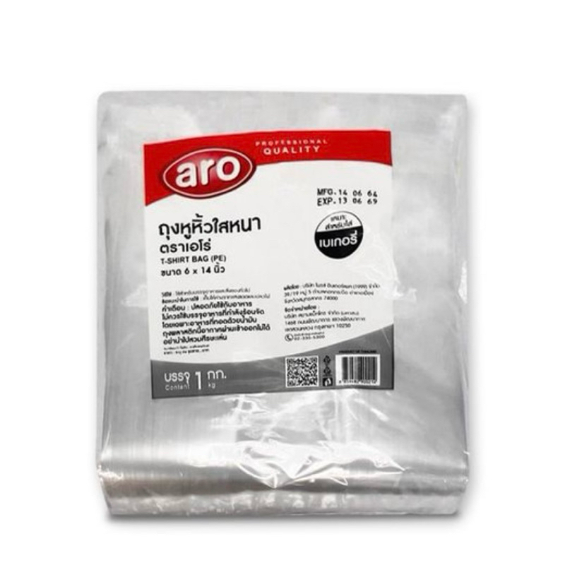 เอโร่ ถุงหูหิ้วใสหนา PE 6x14 นิ้ว 1 กก.ถุง
