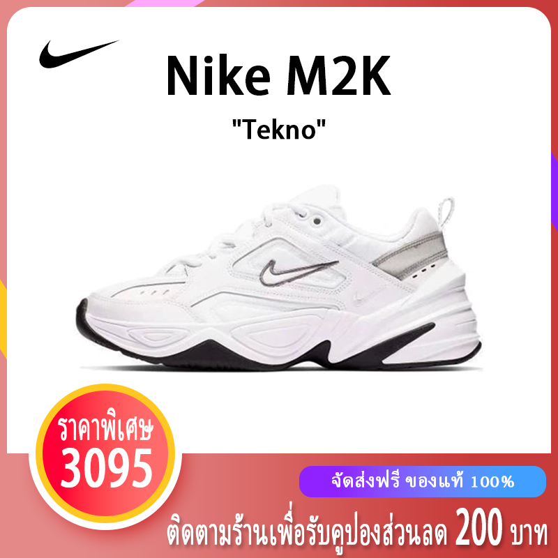 ไนกี้จอแดน แท้💯 Nike M2K Tekno รองเท้ากีฬา รองเท้าผ้าใบลำลอง สีขาว BQ3378-100