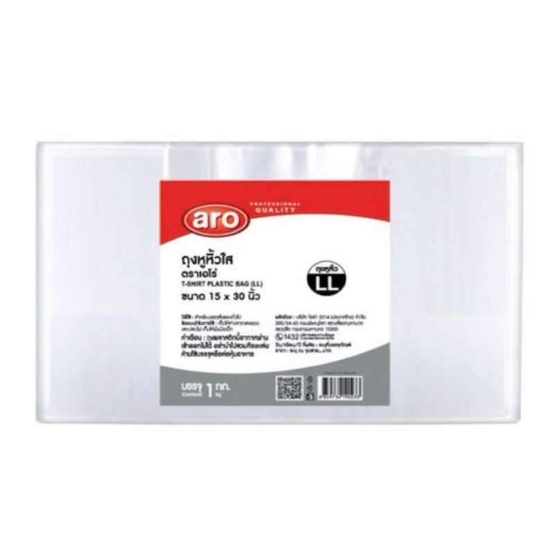 เอโร่ ถุงหูหิ้วใส LL 15x30 นิ้ว 1 กก. ถุง