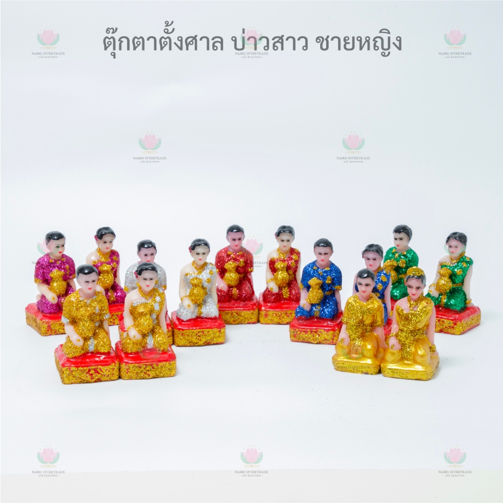 ตุ๊กตาตั้งศาล ขนาดเล็ก กากเพชร ชายหญิง ละครรำ ช้างม้า