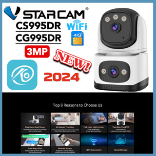 Vstarcam CS995DR WIFI/CG995DR SIM 4G(เลนส์คู่) ใหม่2024 กล้อ…
