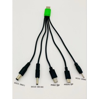 สายแปลง USB to DC5.5*2.1, micro-usb , mini-usb