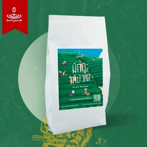 ชาเขียวมัทฉะ Kyoto Matcha Premium Grade มัทฉะญี่ปุ่นแท้ (ขนาด 200g./500g./1kg.)