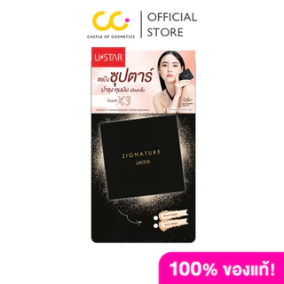 Ustar Zignature Maxx Cover Compact Foundation SPF 35PA+++ ยูสตาร์ รองพิ้น ปกปิดยาวนาน