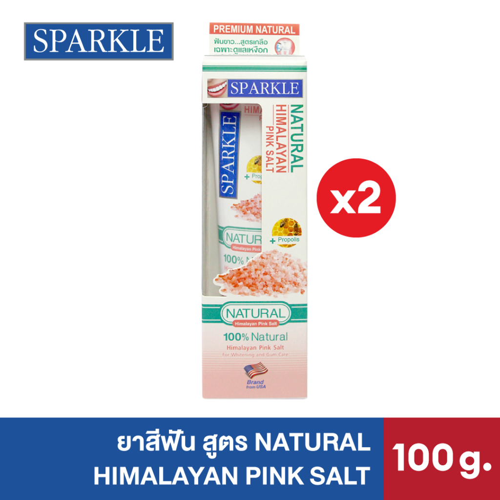 [แพ็ค 2] SPARKLE ยาสีฟัน ออร์แกนิค 100 กรัม สูตร เกลือ HIMALAYAN PINK SALT หิมาลายัน (10SK00080X2)