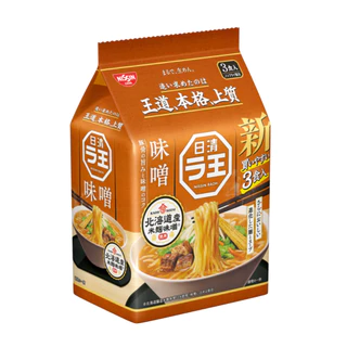 Nissin Rao ramen 3 Pack นิสชินราโอราเมงเส้นเหนียวนุ่มหอมน้ำซุปเหมือนได้นั่งทานที่ร้านบรรจุ3ซอง