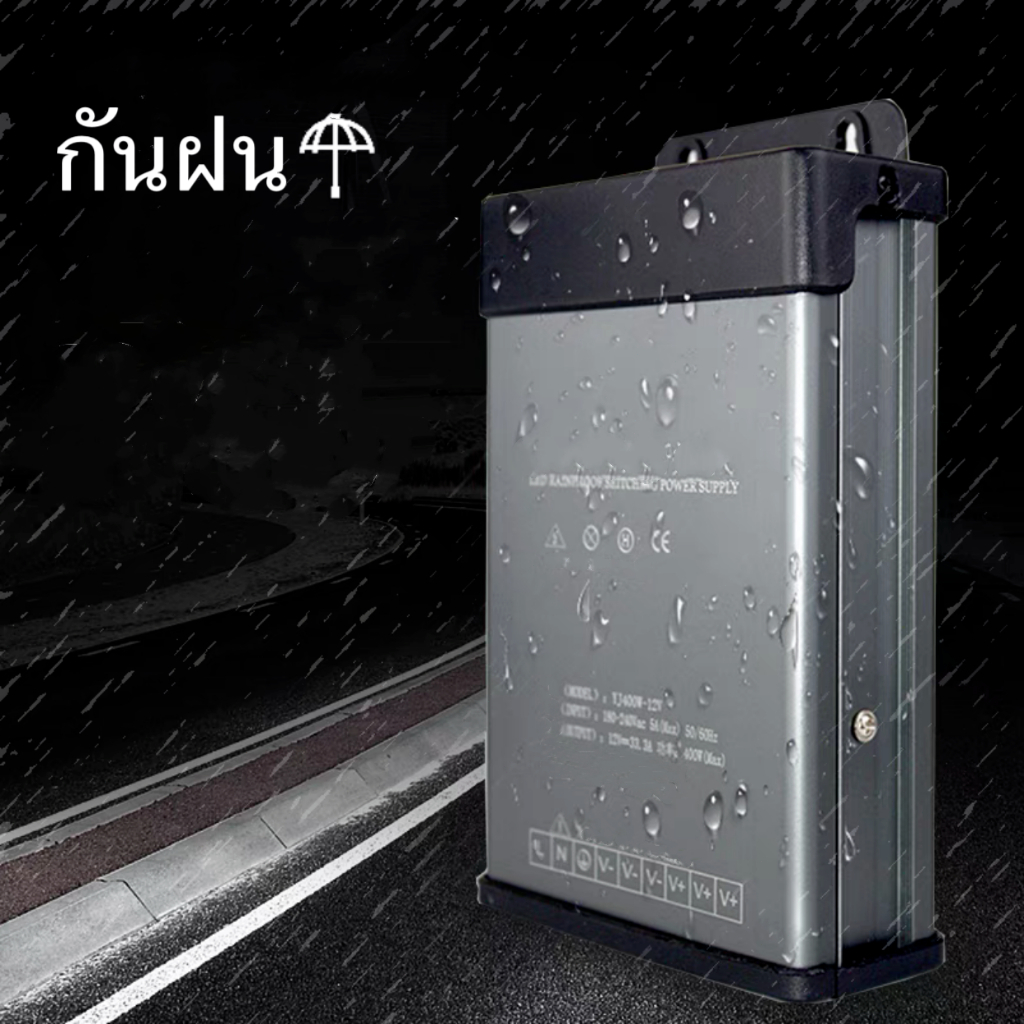 【COD】TECHNOLOGY TOOL DC สวิทชิ่งเพาเวอร์ซัพพลาย เวอร์ซัพพลาย 60W/400W Switching Power Supply 12V/หม้อแปลง (กันฝน)