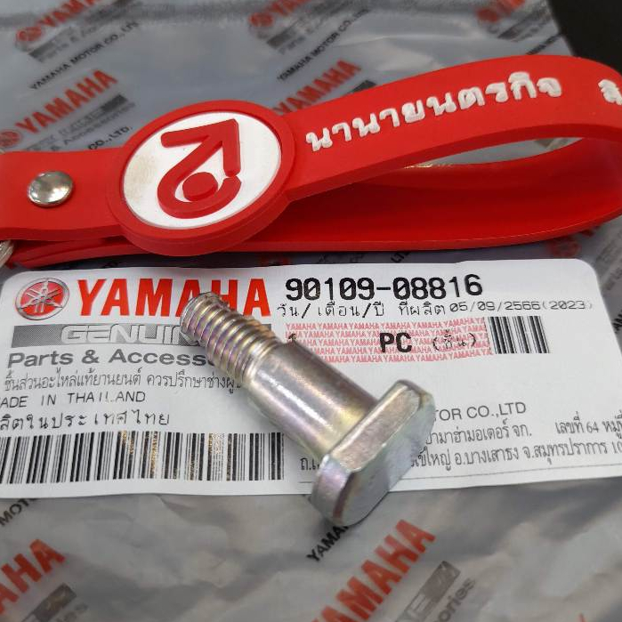 9010908816 โบ๊ลท์ยึดจานเบรคหลัง SPARK-110 135 FINN FRESH RAINBOW T-105 Y100 ALFA แท้ YAMAHA 90109-08816 -08183